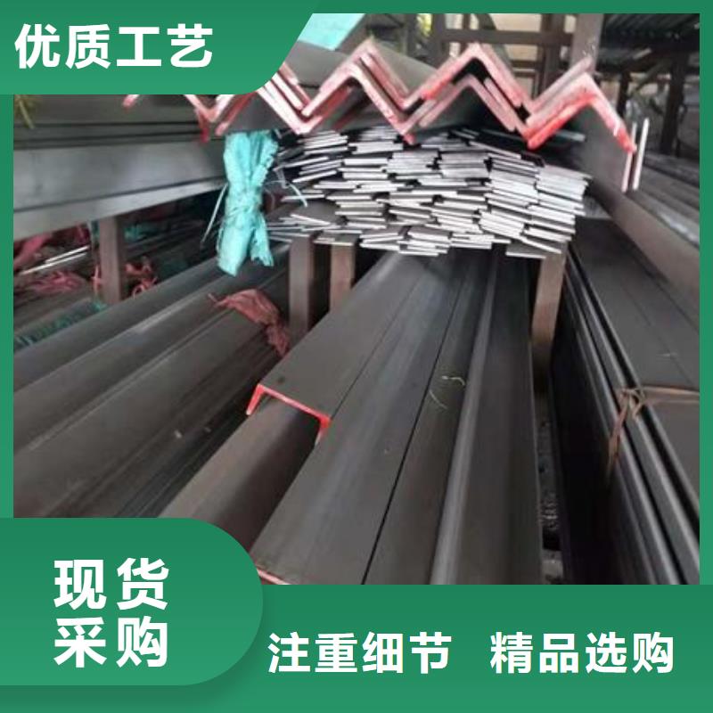 不銹鋼角鋼不銹鋼板價格源廠直銷
