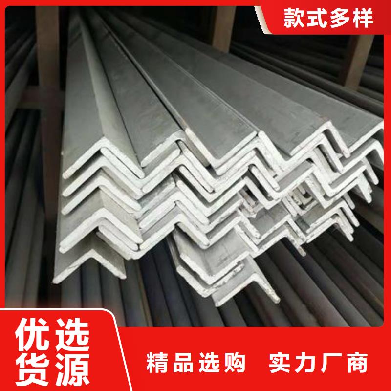 不锈钢角钢不锈钢板价格质量优选