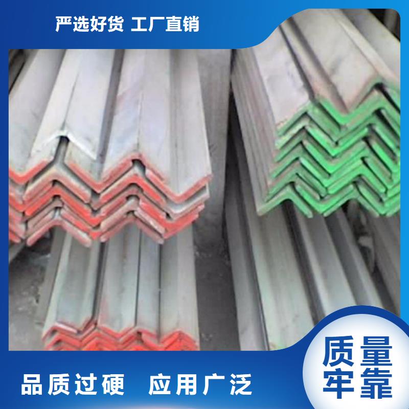 不銹鋼角鋼不銹鋼卷板一站式采購(gòu)商家
