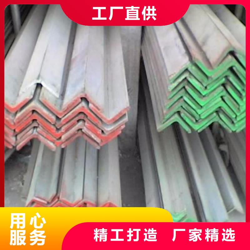 不銹鋼角鋼不銹鋼卷板一站式采購商家