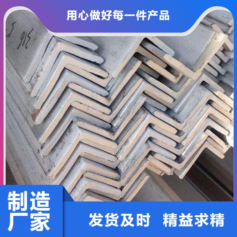 不銹鋼角鋼不銹鋼卷板一站式采購商家