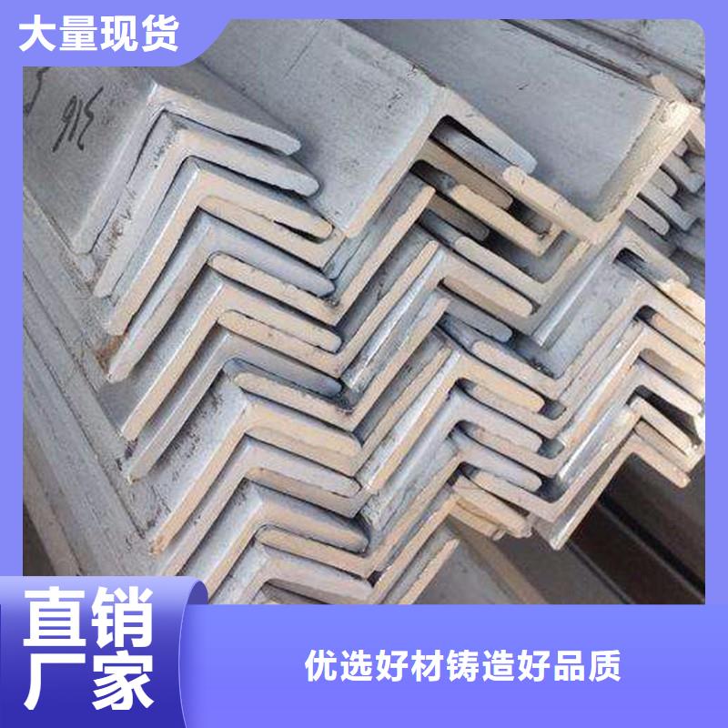 不銹鋼角鋼316L不銹鋼管價格以質(zhì)量求生存