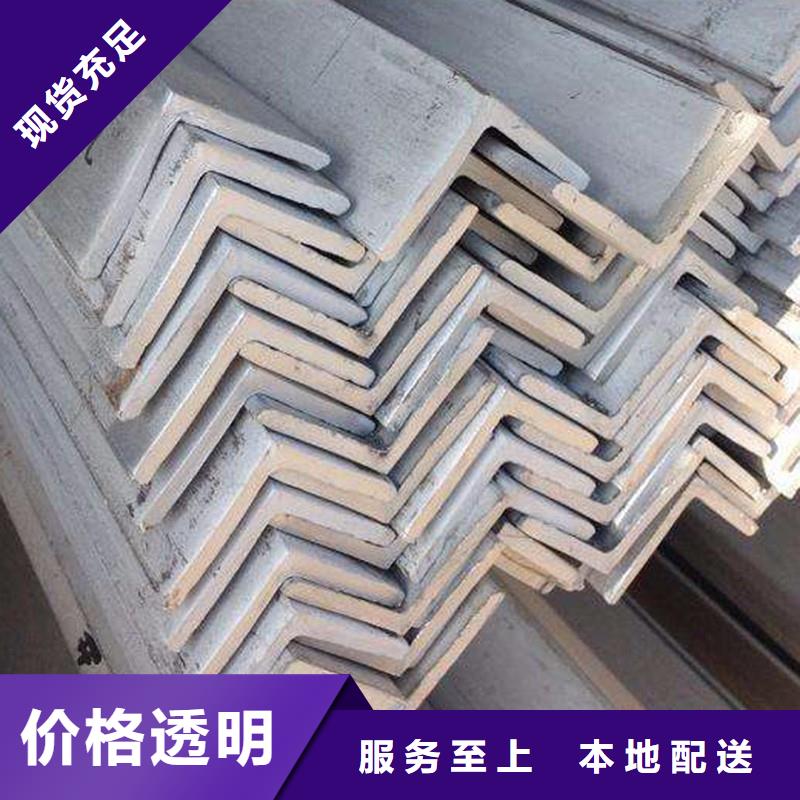 不锈钢角钢不锈钢卷板现货直供