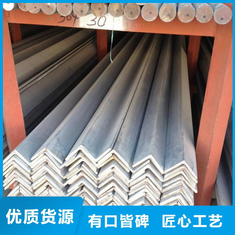 不銹鋼角鋼_304不銹鋼板高質(zhì)量高信譽(yù)