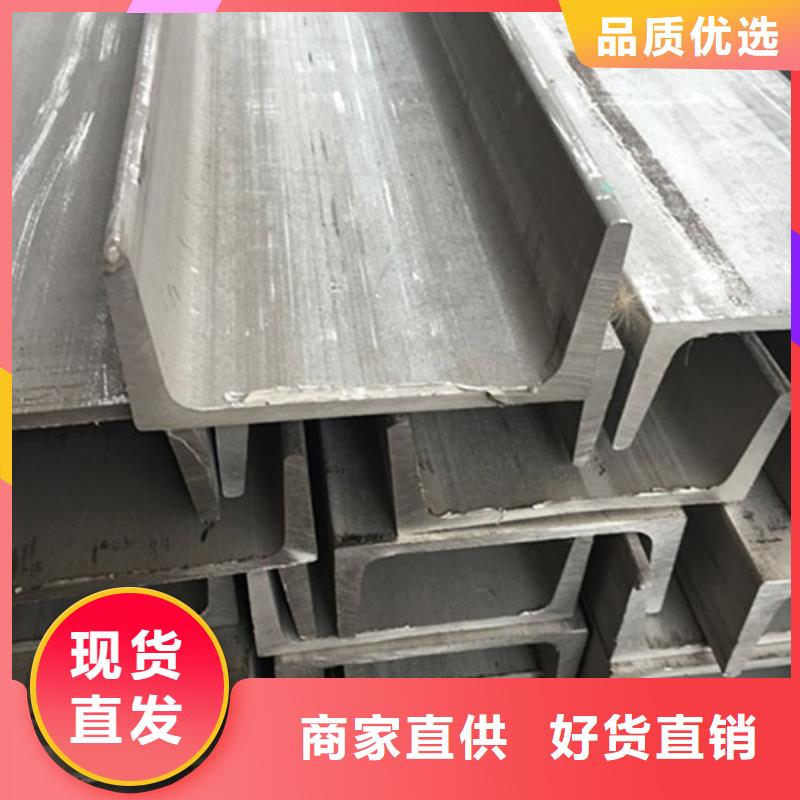 不銹鋼角鋼316L不銹鋼板價格現(xiàn)貨銷售