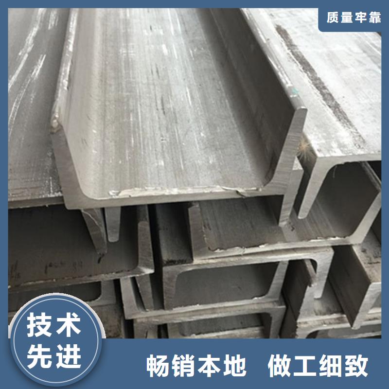 不锈钢角钢-不锈钢板价格经久耐用