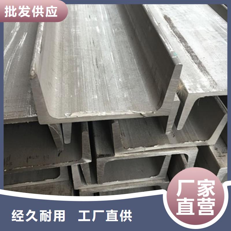 不銹鋼角鋼316L不銹鋼板按需定制真材實(shí)料