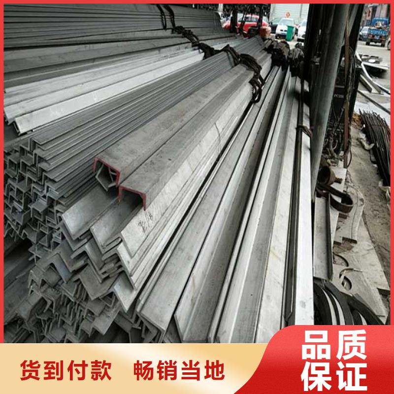 不銹鋼角鋼,不銹鋼板廠家工藝精細質(zhì)保長久