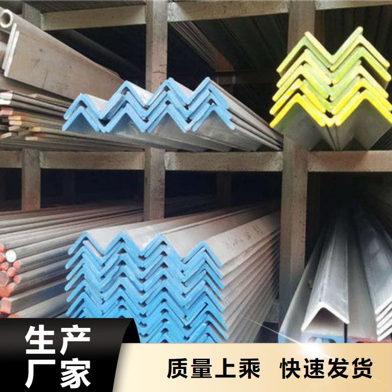 不銹鋼角鋼,不銹鋼板廠家工藝精細質(zhì)保長久