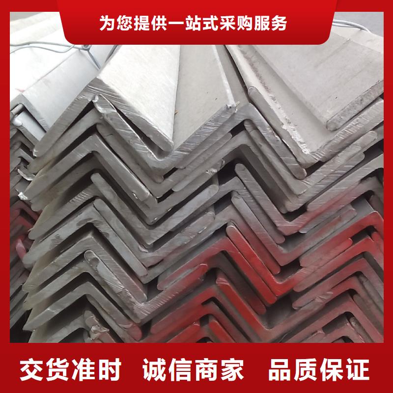 不銹鋼角鋼304不銹鋼板發(fā)貨及時