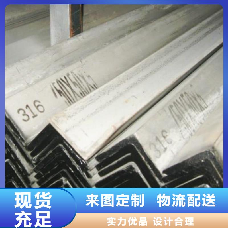 不銹鋼角鋼不銹鋼卷板一站式采購(gòu)商家