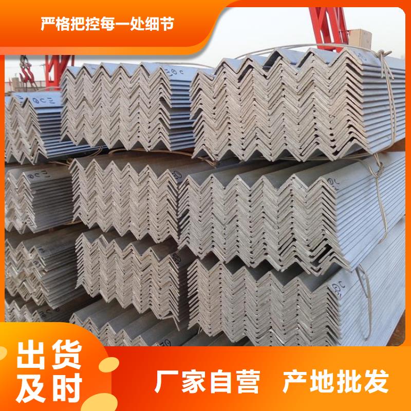不銹鋼角鋼不銹鋼卷板一站式采購(gòu)商家