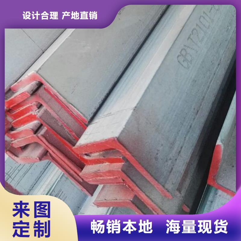 不銹鋼角鋼不銹鋼卷板一站式采購(gòu)商家