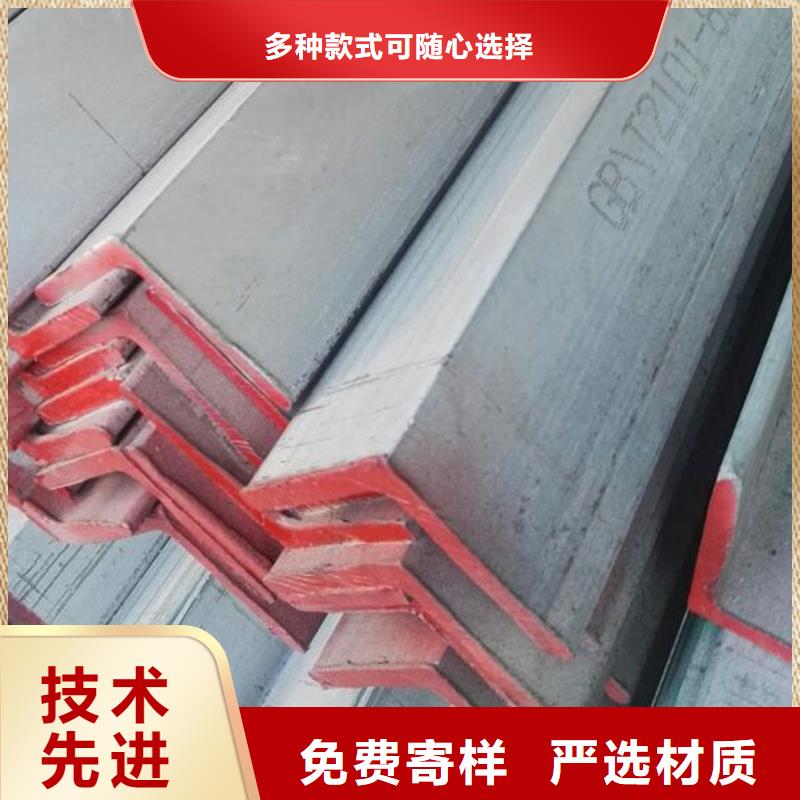不銹鋼角鋼不銹鋼板價格源廠直銷