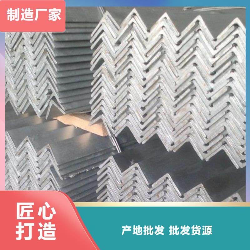 不銹鋼角鋼不銹鋼板價格源廠直銷
