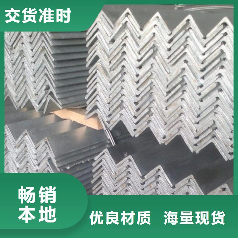 不銹鋼角鋼不銹鋼卷板一站式采購(gòu)商家