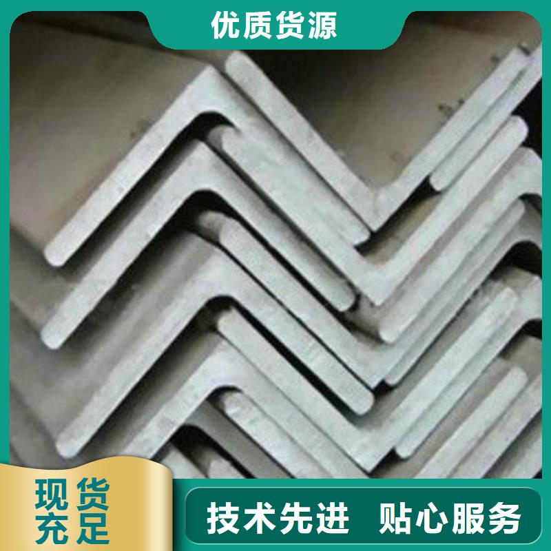 不銹鋼角鋼不銹鋼卷板一站式采購(gòu)商家