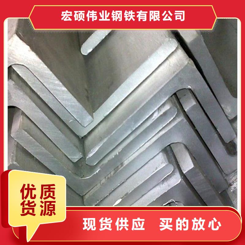 不銹鋼角鋼不銹鋼卷板一站式采購(gòu)商家