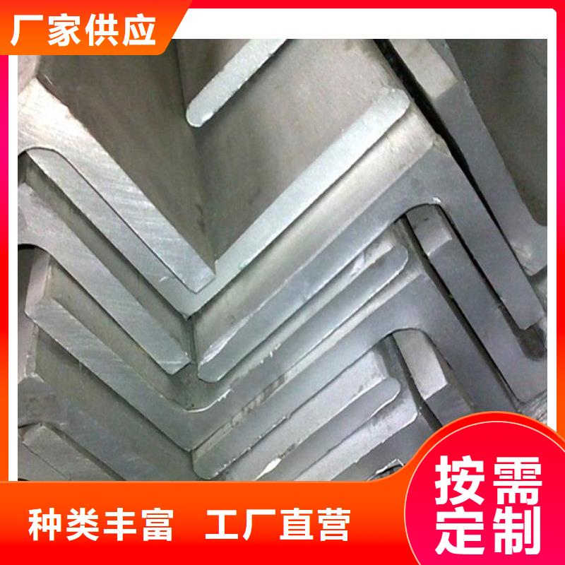 不銹鋼角鋼不銹鋼板價格源廠直銷