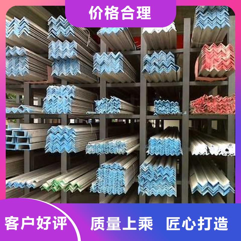 不銹鋼角鋼,不銹鋼板廠家工藝精細質(zhì)保長久