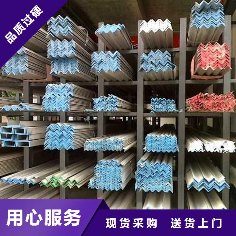 不銹鋼角鋼不銹鋼板價格源廠直銷