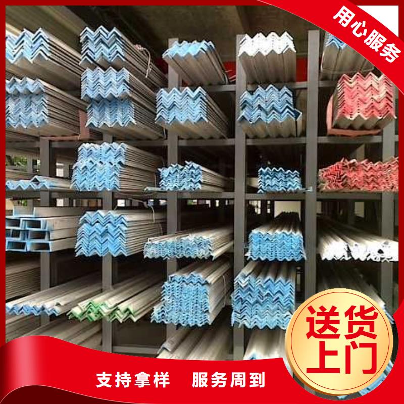不銹鋼角鋼不銹鋼卷板一站式采購(gòu)商家