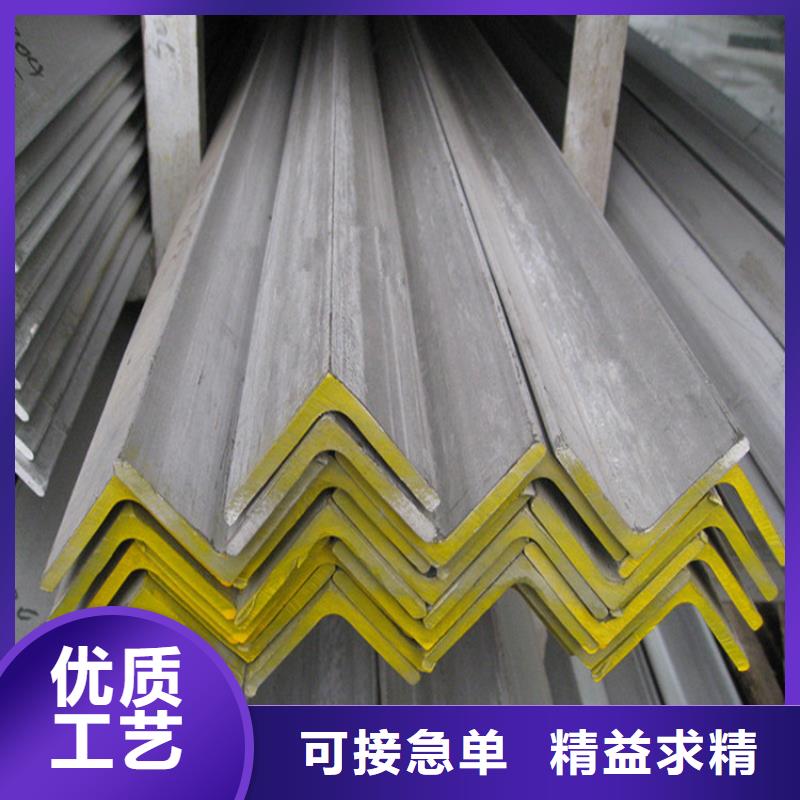 不銹鋼角鋼不銹鋼卷板一站式采購(gòu)商家