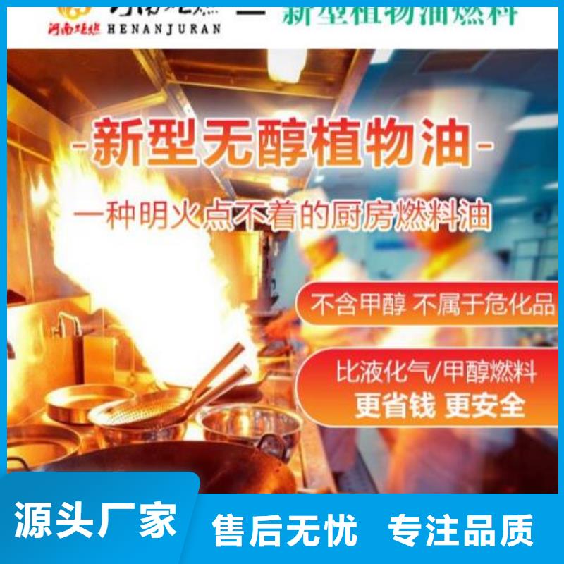 燃料無醇燃料勾兌技術(shù)出廠嚴(yán)格質(zhì)檢