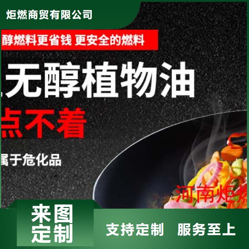 燃料無(wú)醇燃料用心細(xì)節(jié)