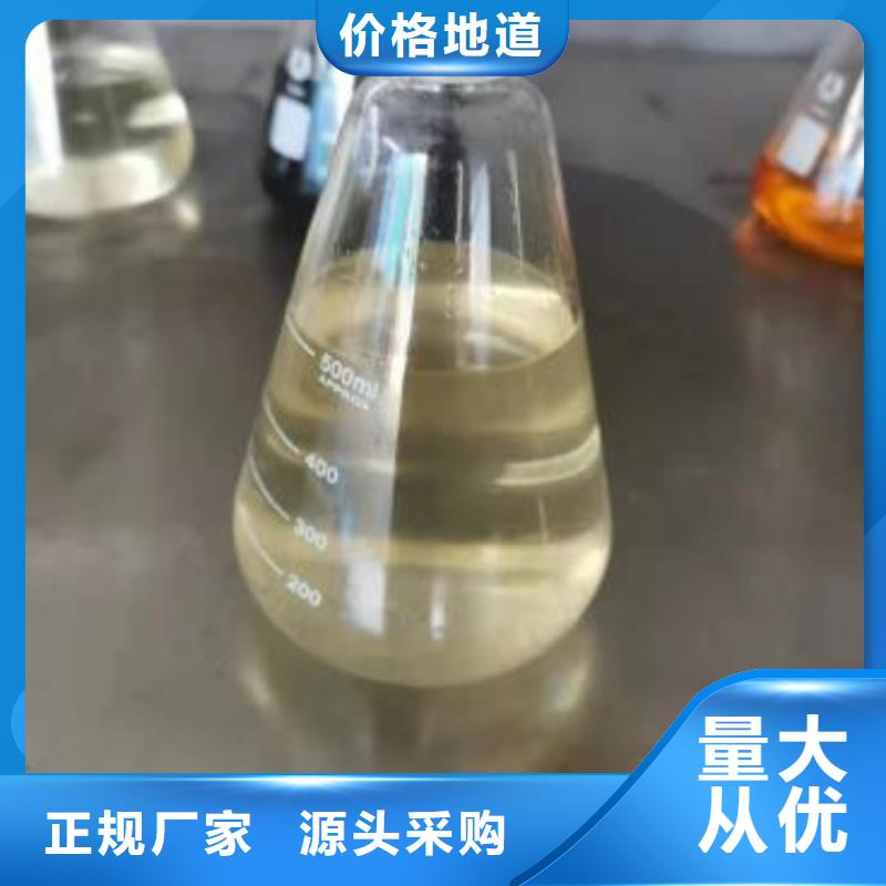 燃料植物油燃料代理实体诚信经营