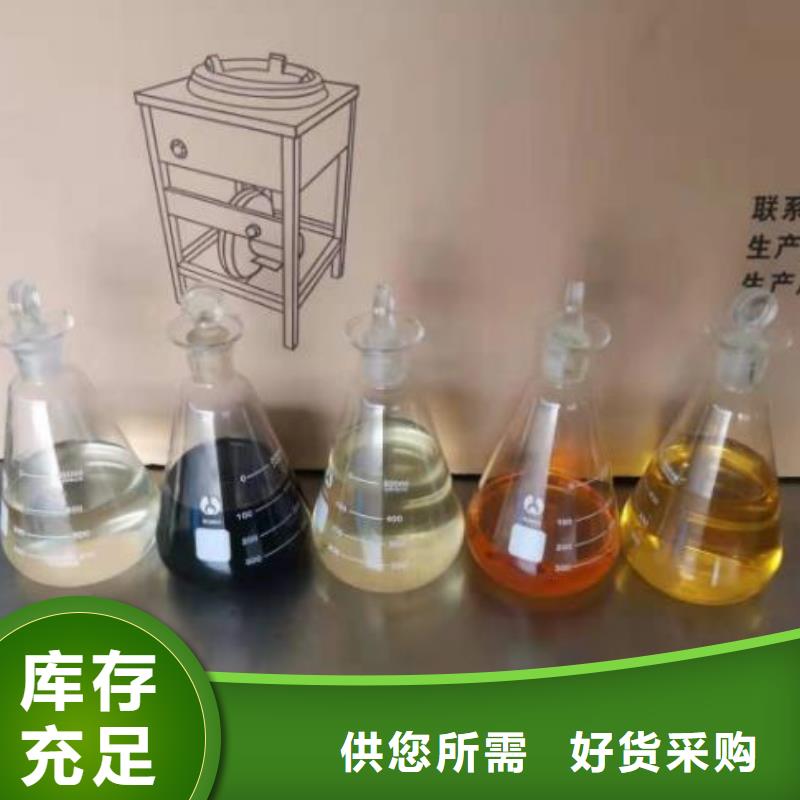 燃料-植物油燃料認(rèn)準(zhǔn)大品牌廠家