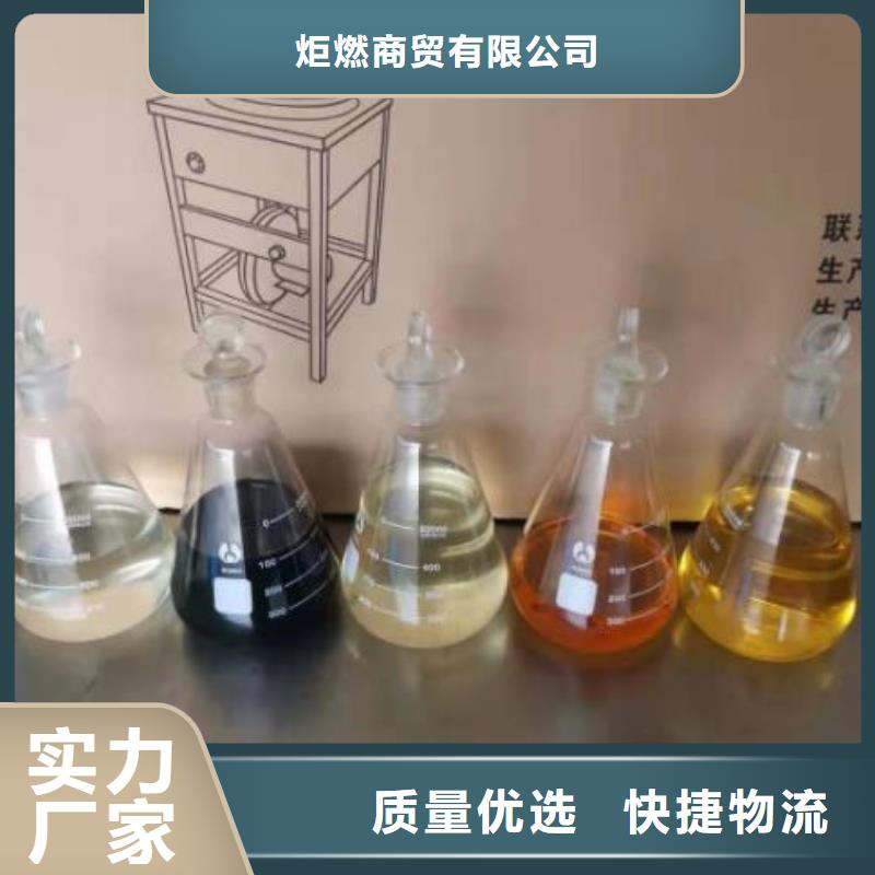 燃料_植物油燃料配方质检合格发货