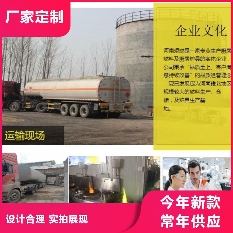 燃料無醇燃料生產(chǎn)廠家