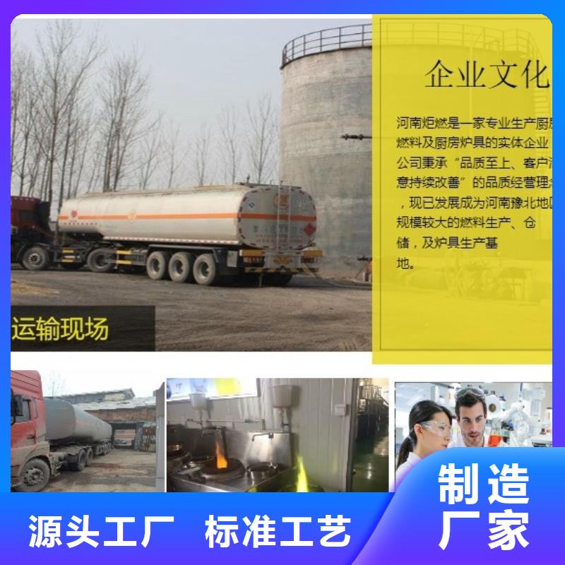 燃料,無(wú)醇燃料勾兌技術(shù)精心