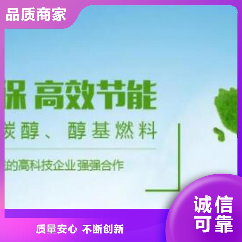 燃料無(wú)醇燃料支持定制加工