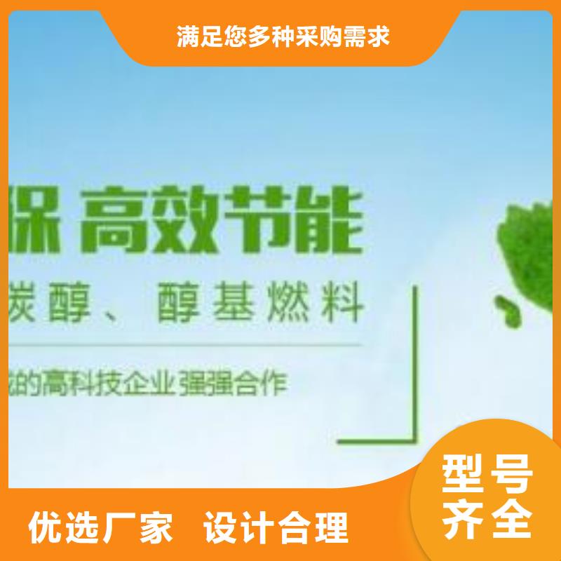 燃料_植物油燃料配方質(zhì)檢合格發(fā)貨
