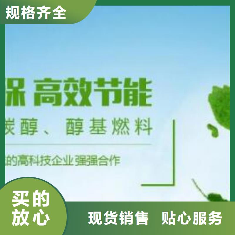 燃料植物油燃料匠心打造