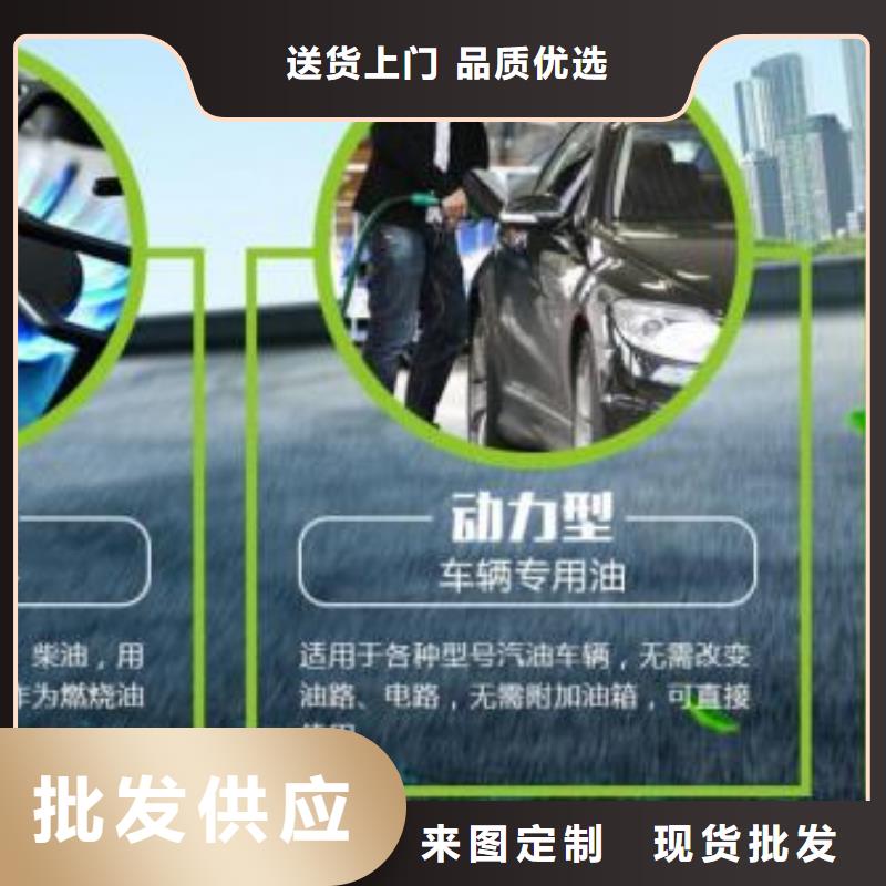 燃料-无醇燃料油安装简单