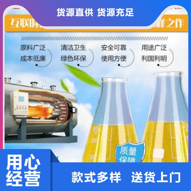 燃料植物油燃料技术满足多种行业需求