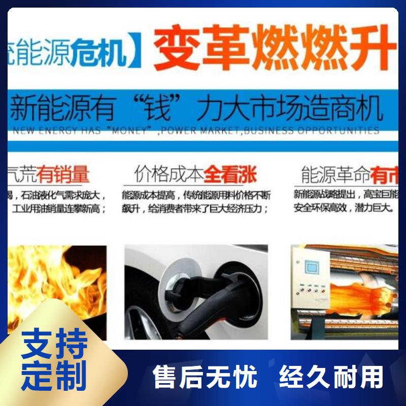 燃料無醇燃料油精工細致打造