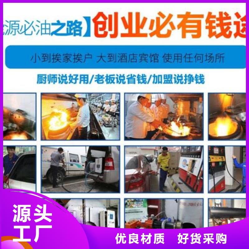 燃料無(wú)醇燃料油配方可定制