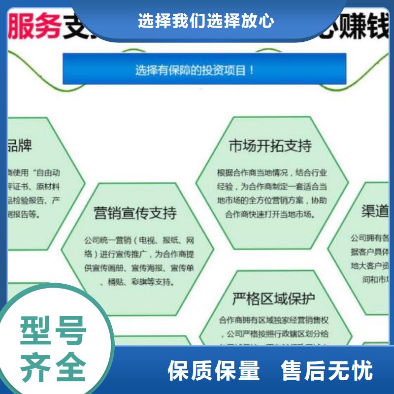 燃料植物油燃料工廠直銷(xiāo)
