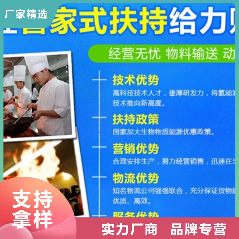 燃料無(wú)醇燃料油配方可定制