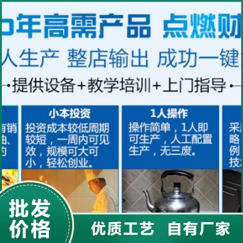 燃料無醇燃料油配方隨心所欲定制