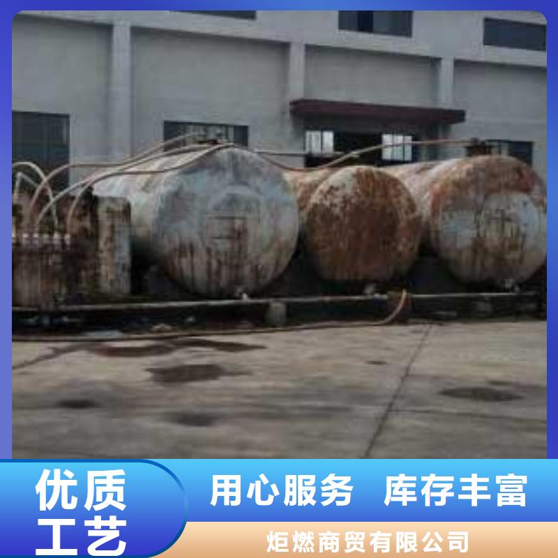 燃料無醇燃料油配方隨心所欲定制