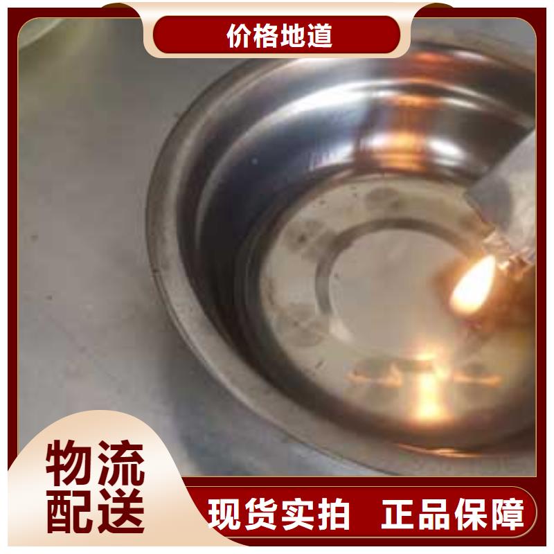 燃料無醇燃料油配方隨心所欲定制