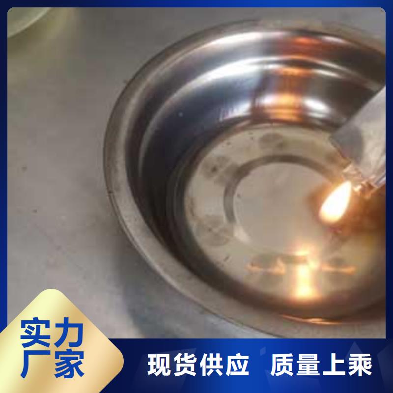 燃料无醇燃料油保质保量