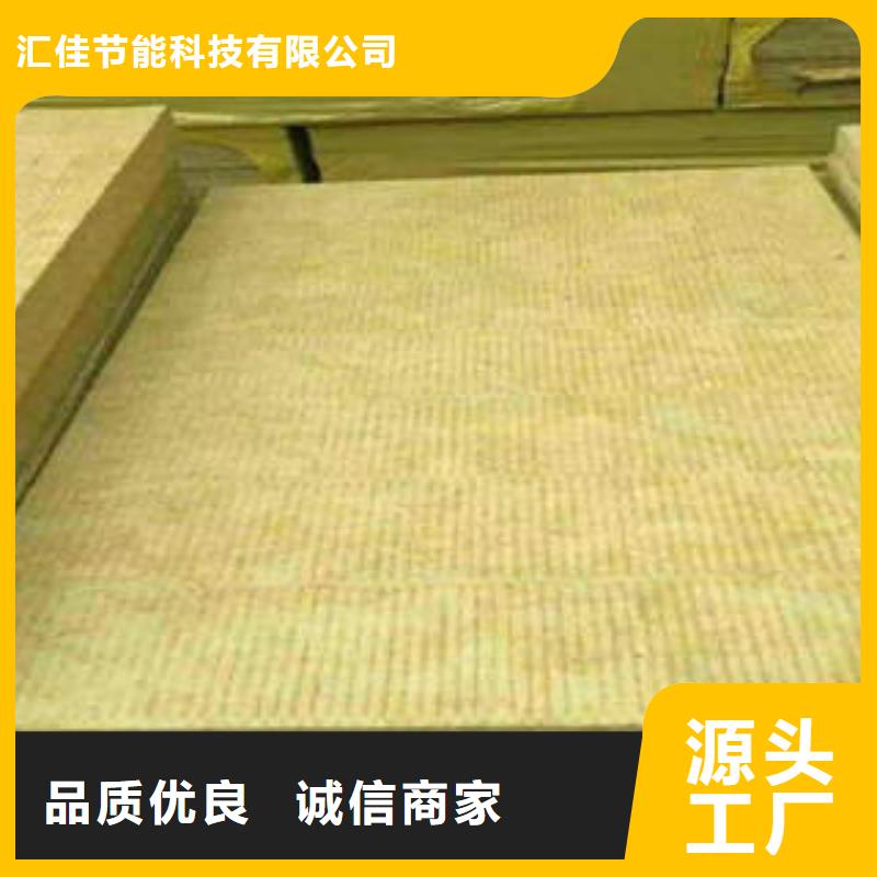 巖棉制品玻璃棉板實(shí)力雄厚品質(zhì)保障