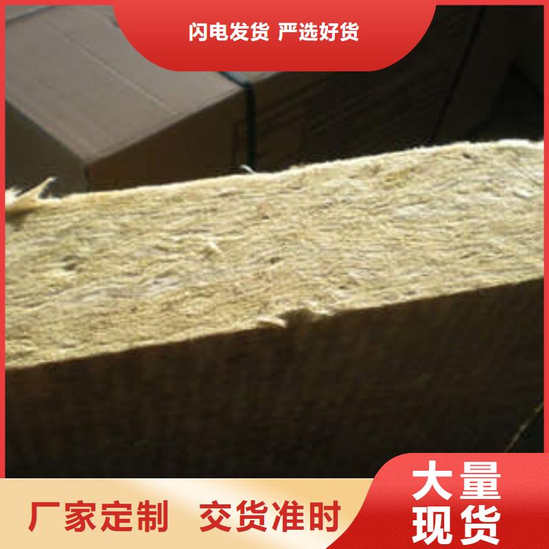 岩棉制品_像塑管精工细作品质优良