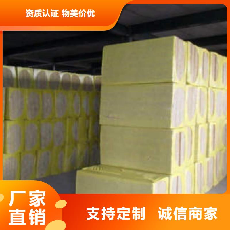 巖棉制品_像塑管加工定制